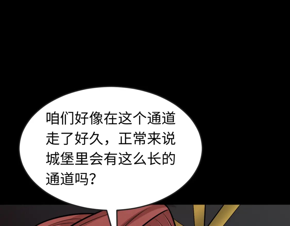 第170话 斗牛国的恐怖传说！127