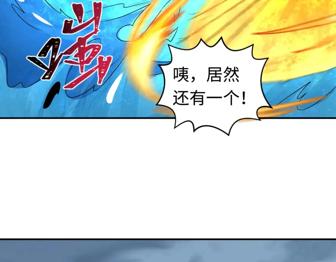 第199话 水鬼袭来！97