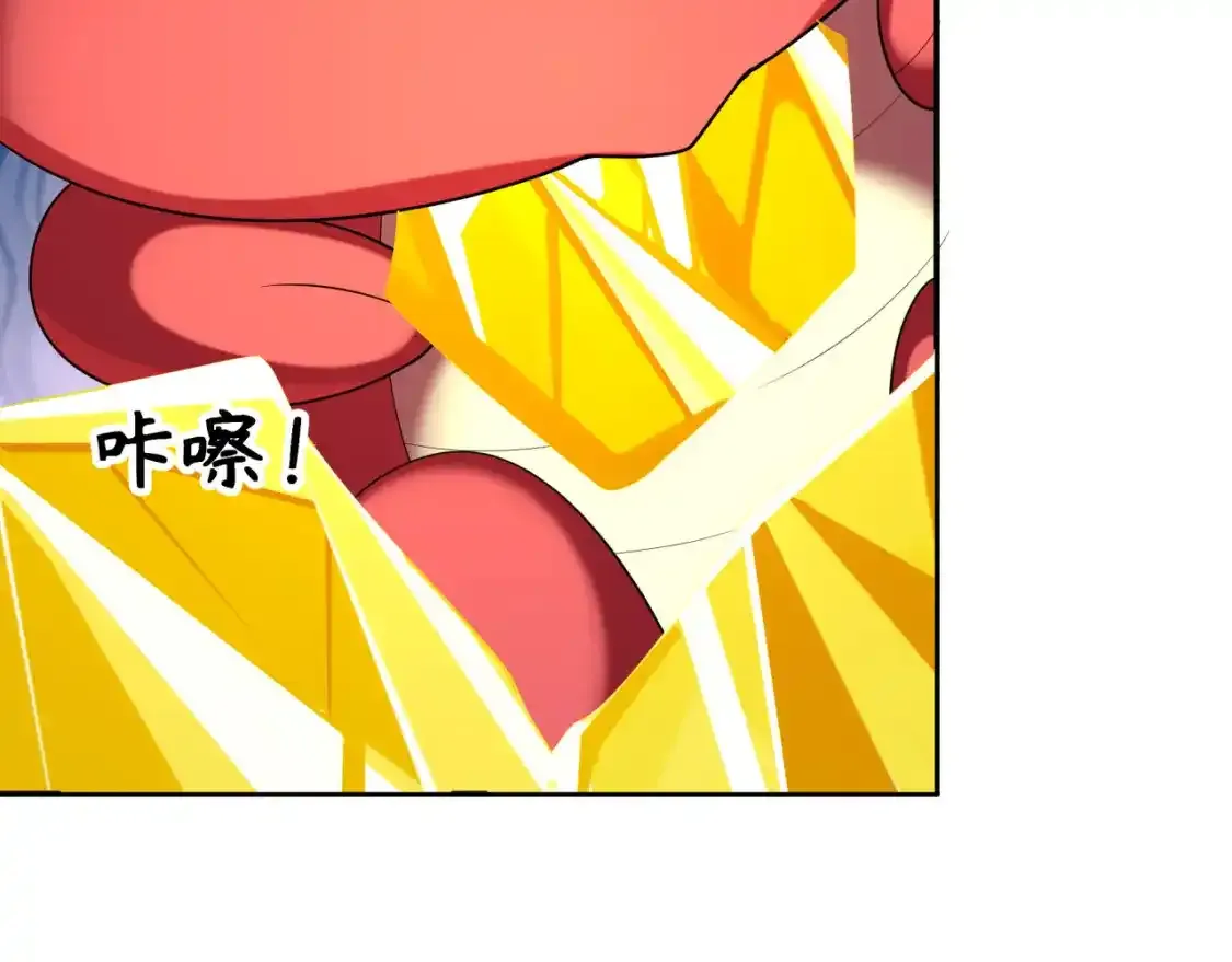 第233话 英灵级118