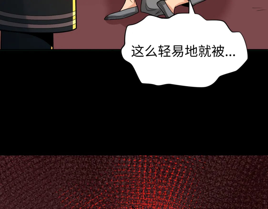 第155话 是神？是鬼？93