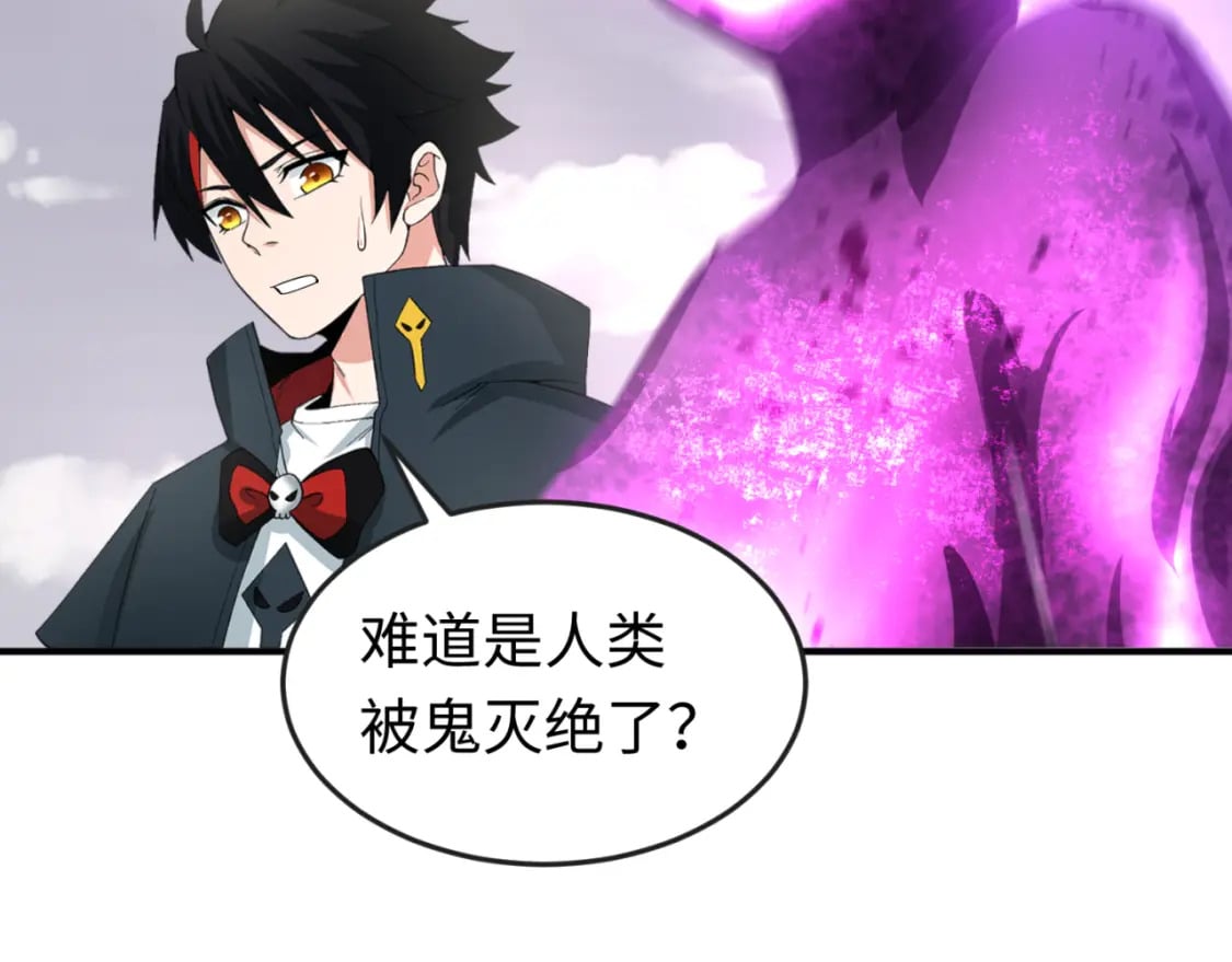 第153话 西方地图开启！68