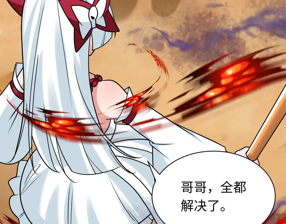 第263话 魔蝎大帝！45