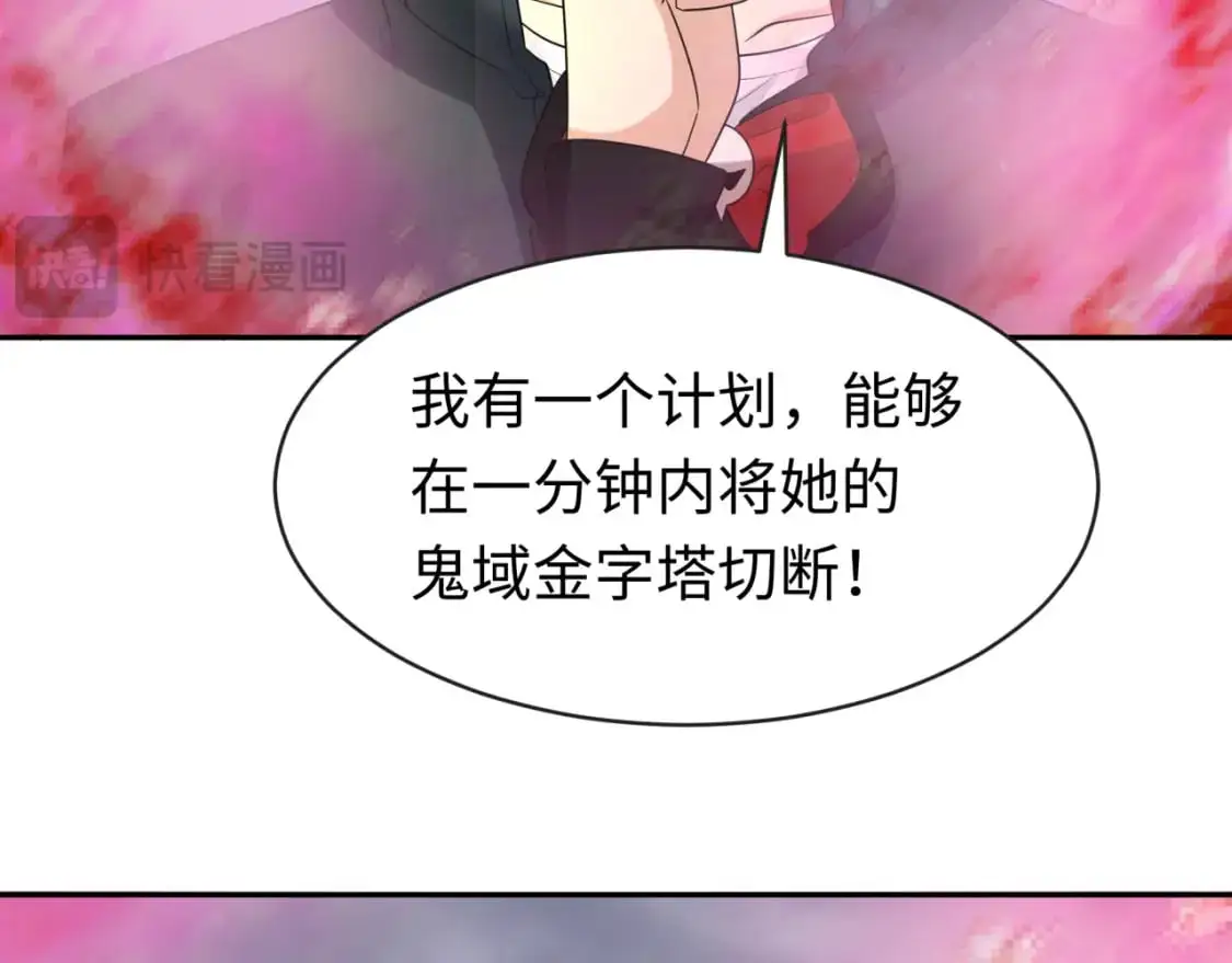 第206话 决战的号角！87