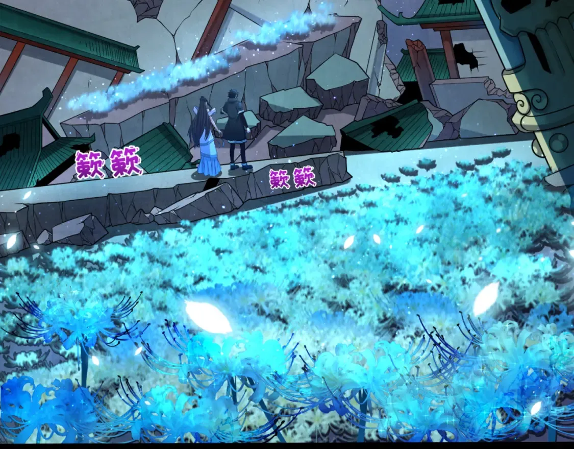 第180话 冥府之门！105