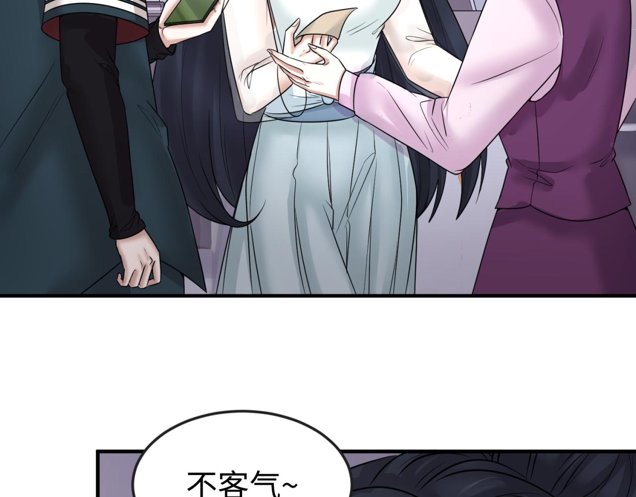第61话江薇55