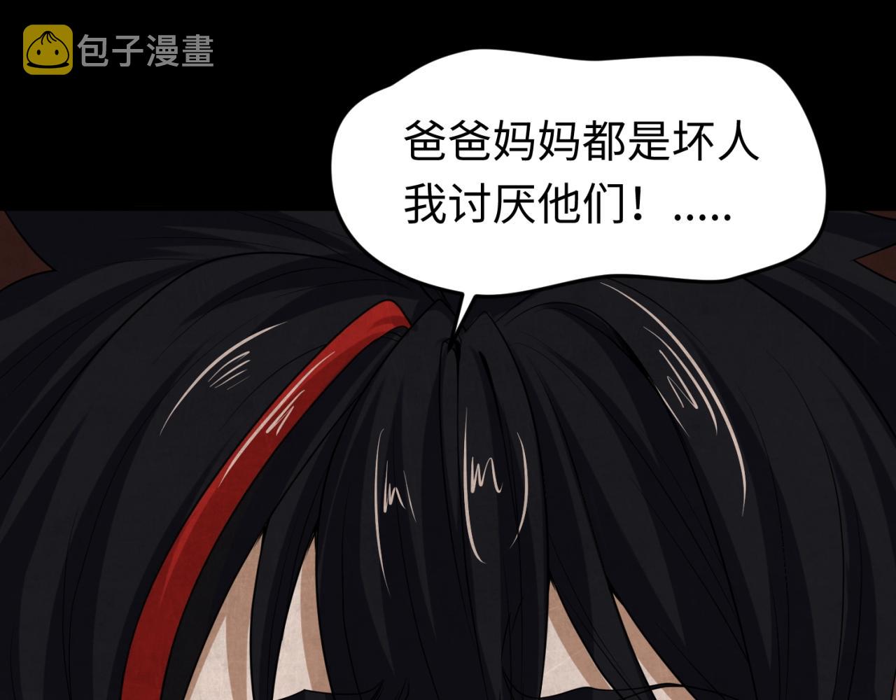 第16话打破诅咒20