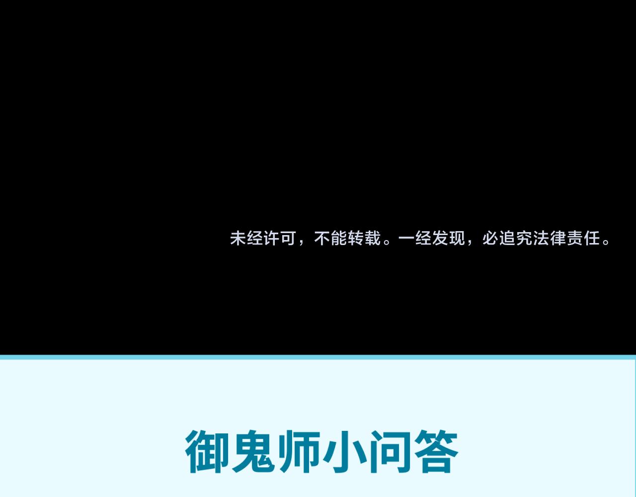 第38话英雄的奖励133