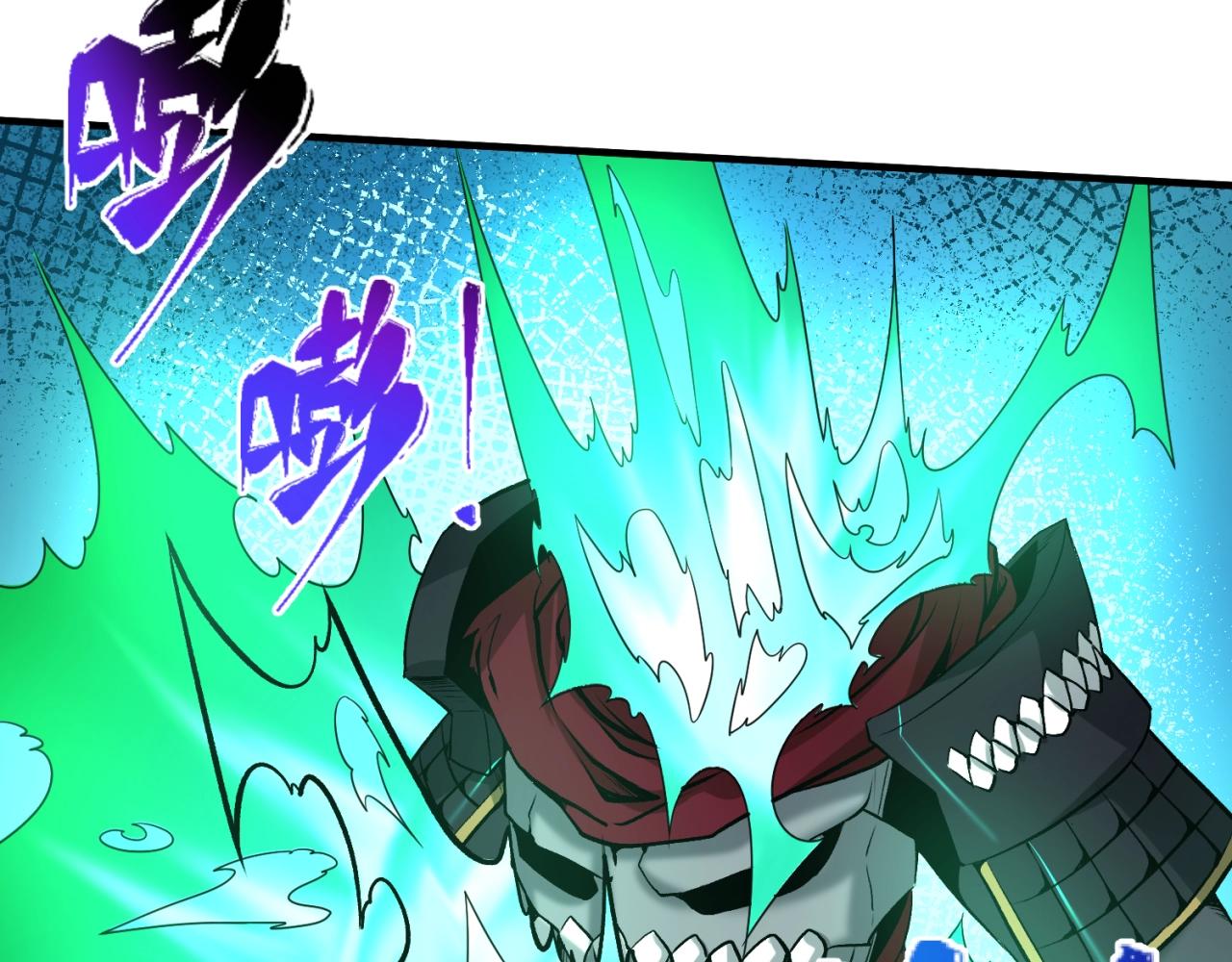 第25话捕获鬼马！92