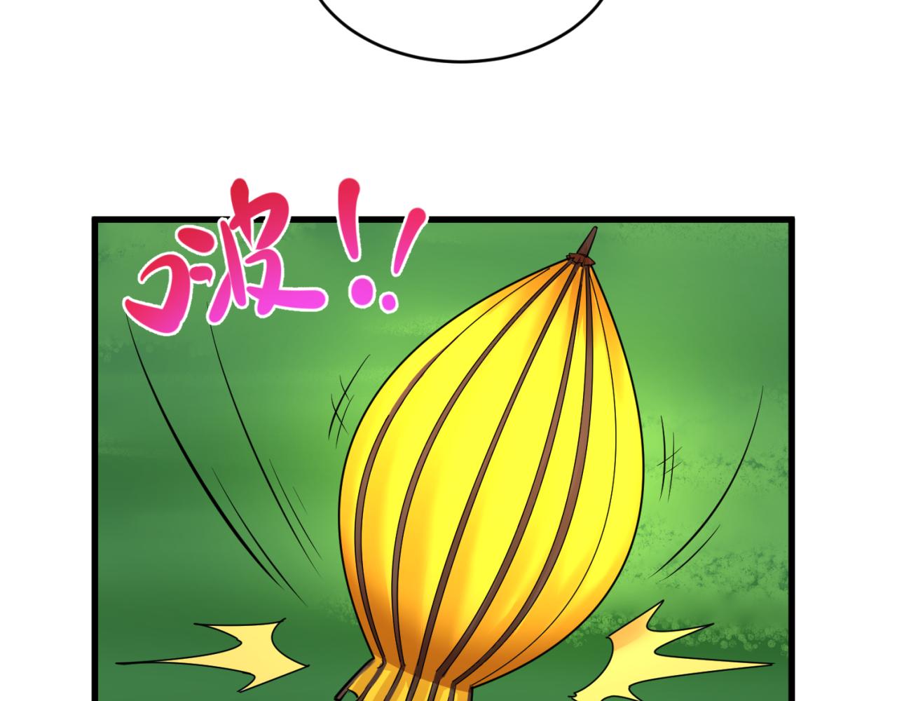 第67话绑定鬼画！86