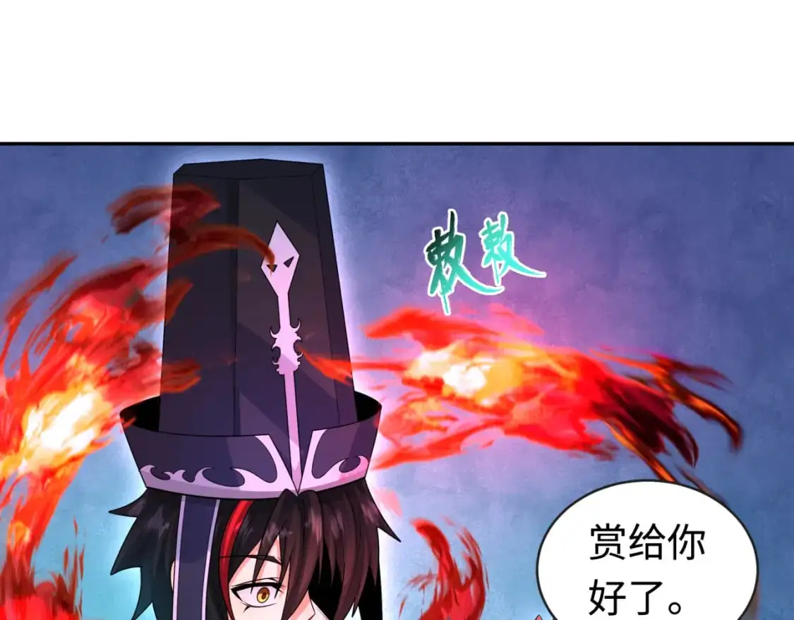 第198话 收复南方！100