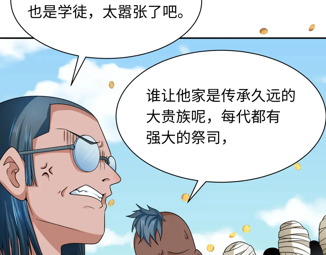 第268话 神之契约！21