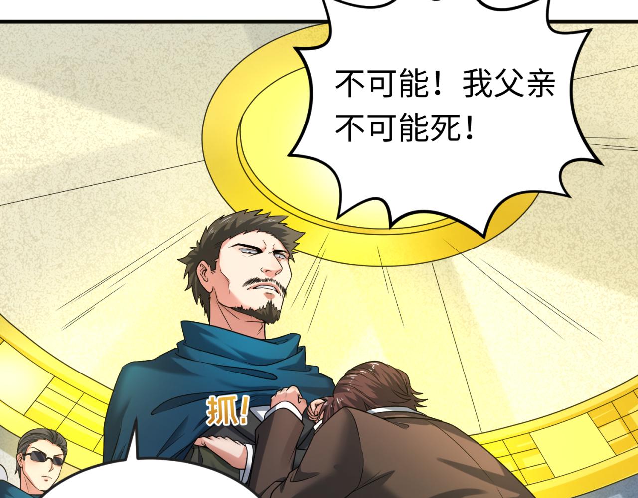 第71话婚约解除62
