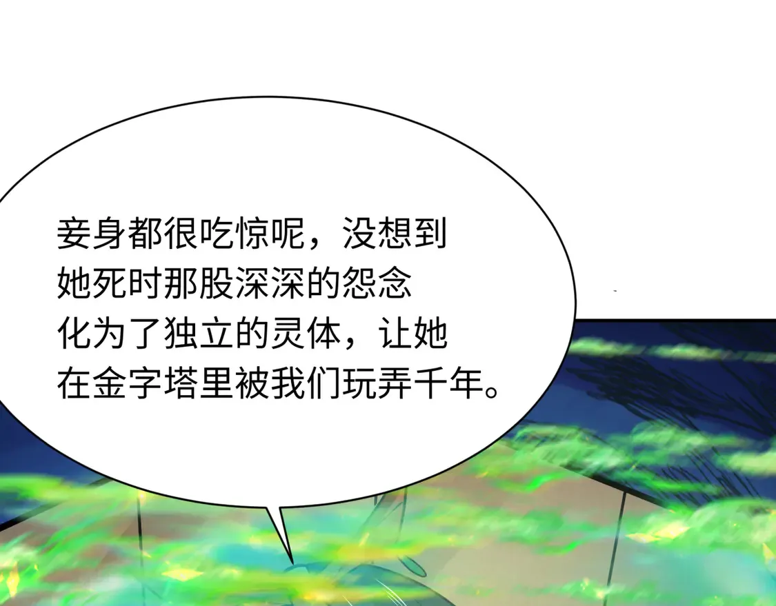第274话 演员请就位！25