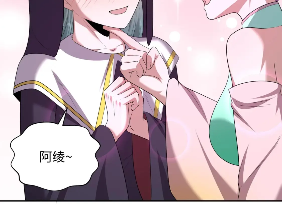 第231话 乱爱风暴！62