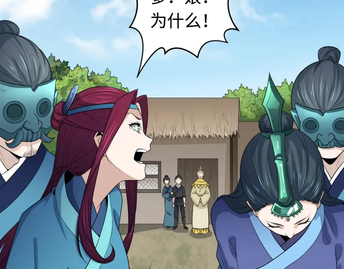 第184话 花开彼岸！88