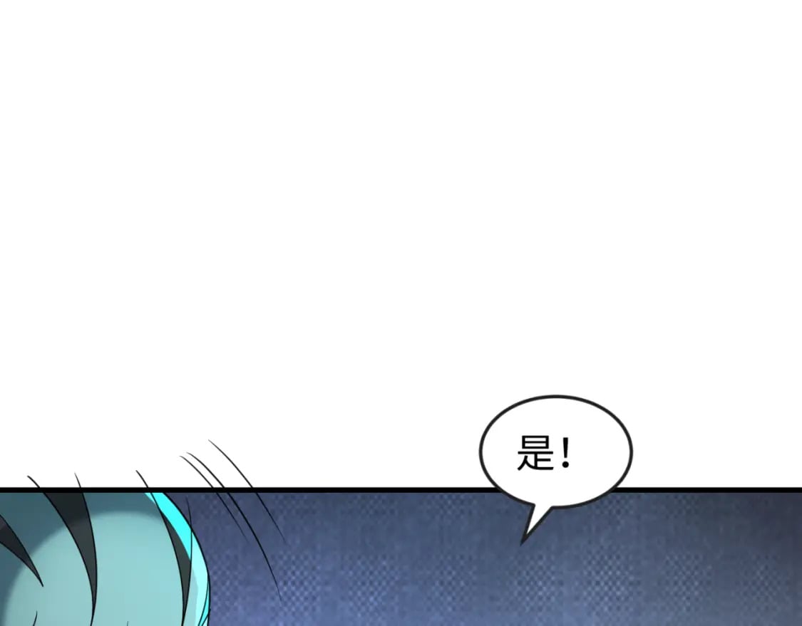 第148话 黑影的密谋46