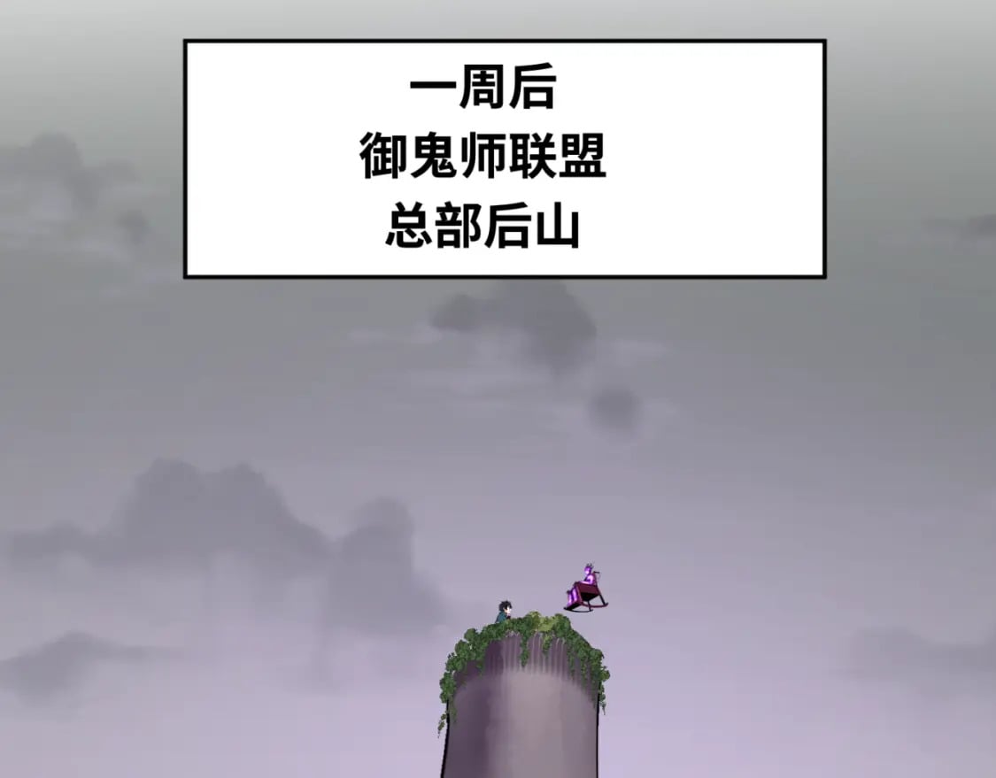 第142话 跨越千年的羁绊！87