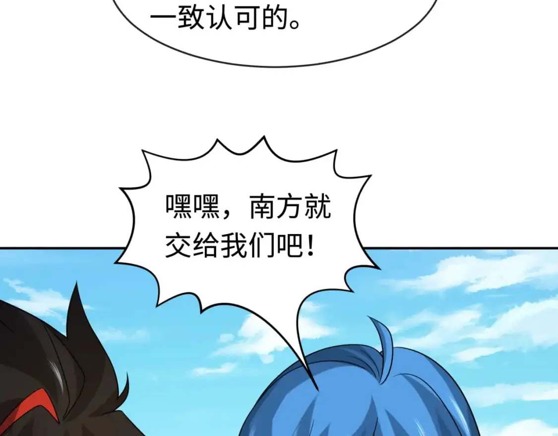 第198话 收复南方！40