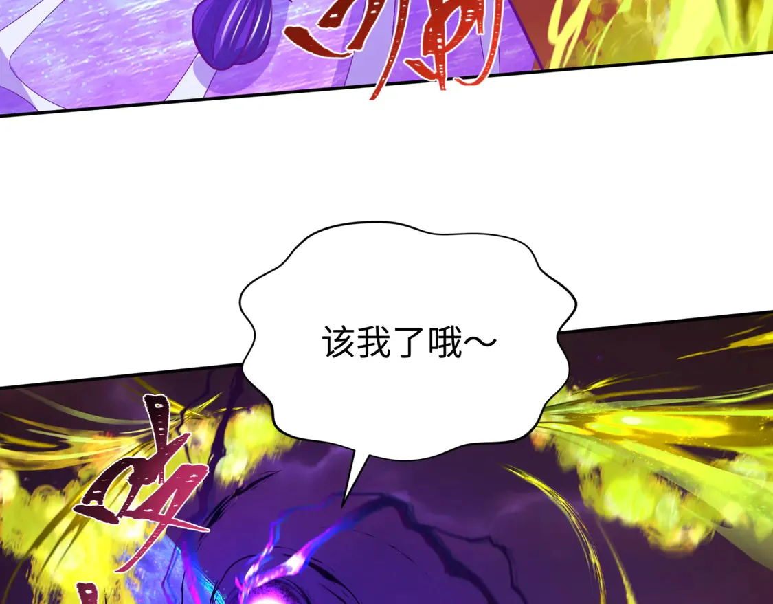 第275话 消散吧！千年的怨恨！98