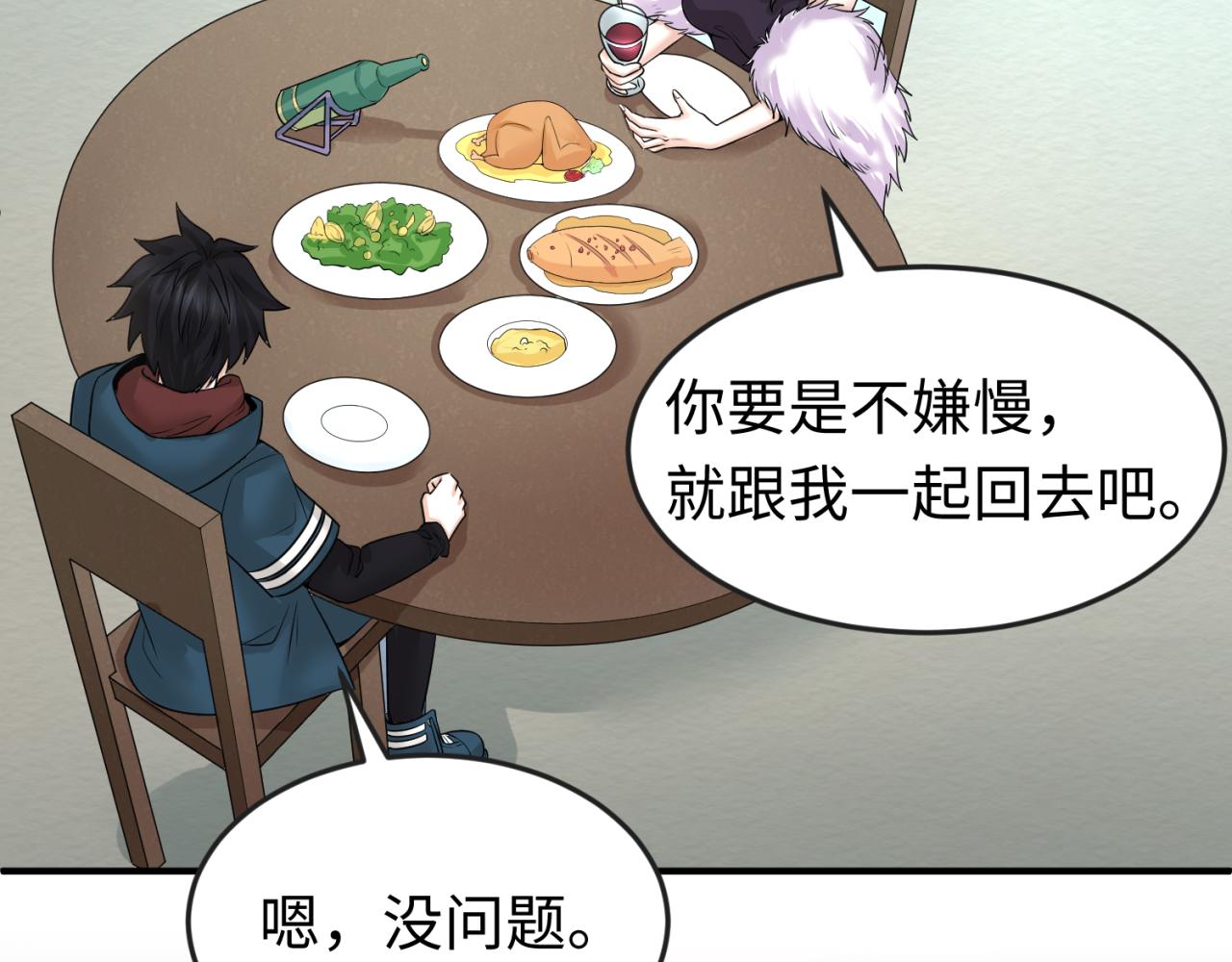 第58话总部扬名！三大深渊级！30