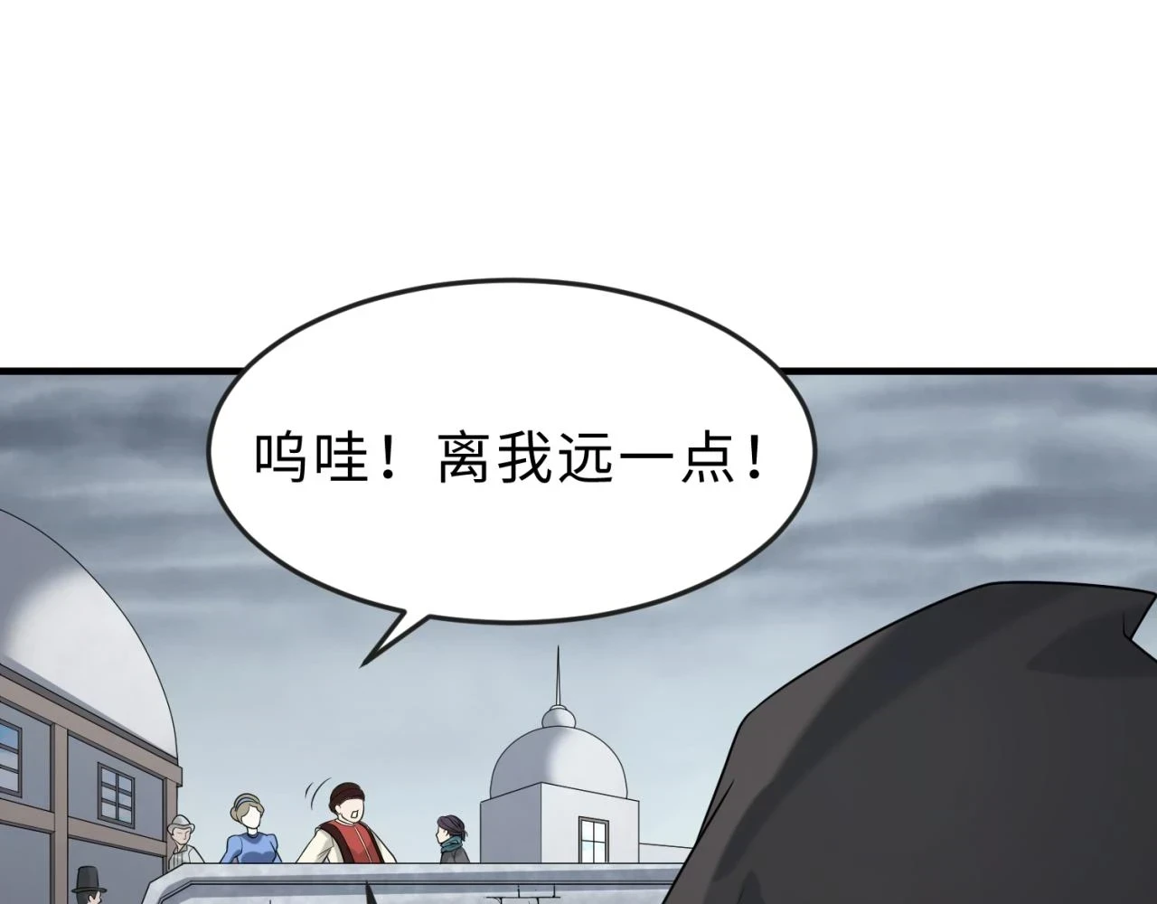 第120画 噩梦级鬼域！57