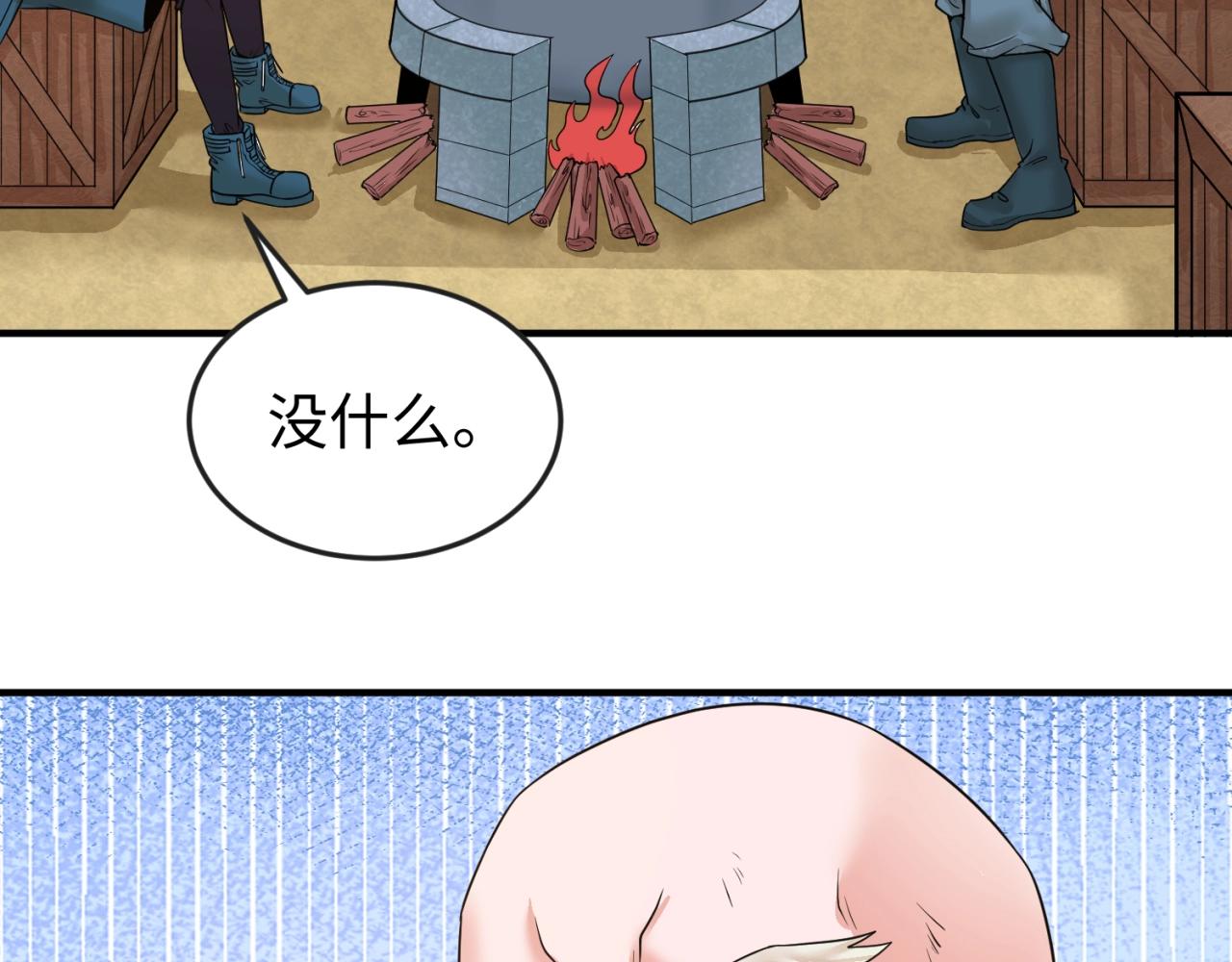第29话大战S级！55