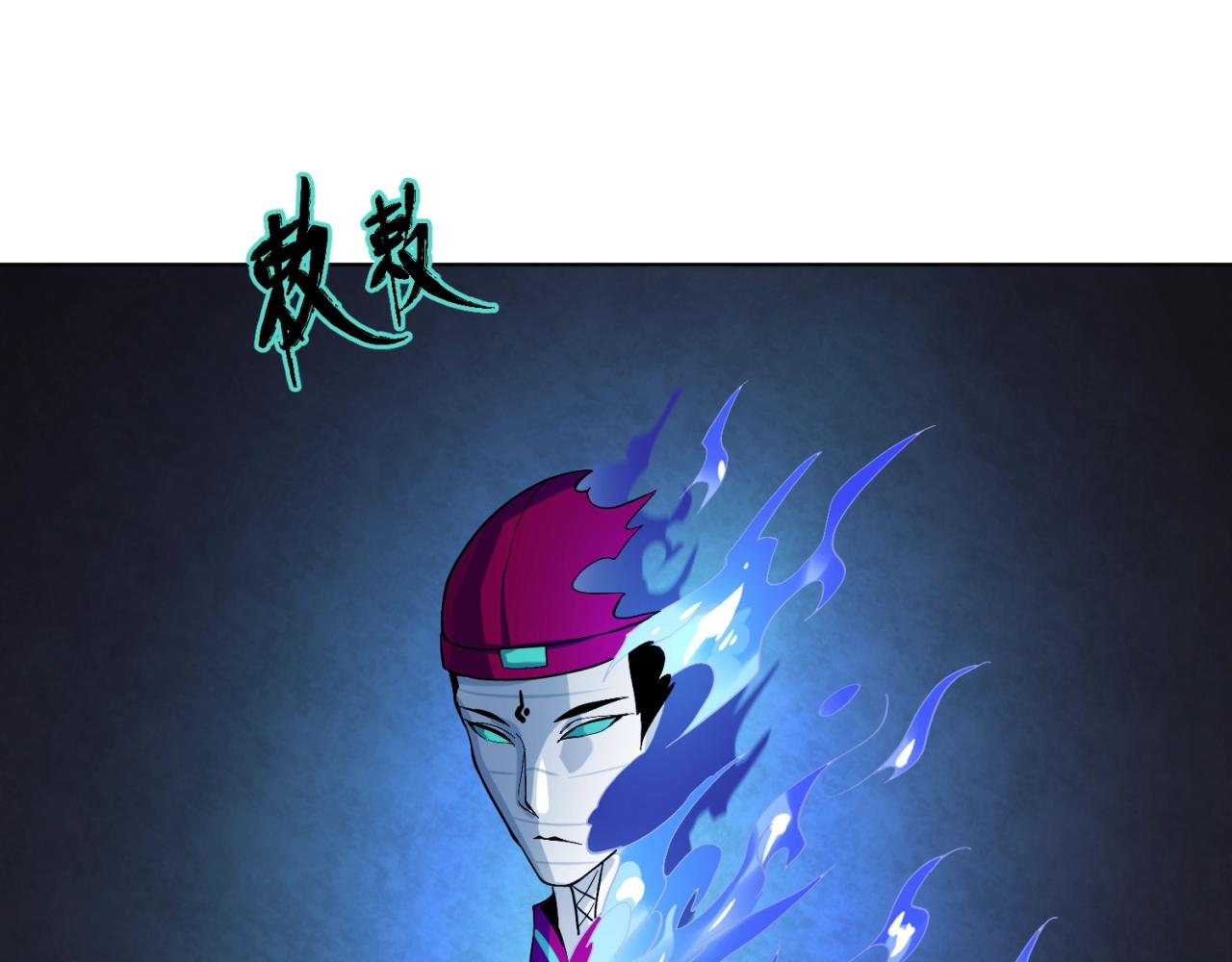 第5话灭杀！71