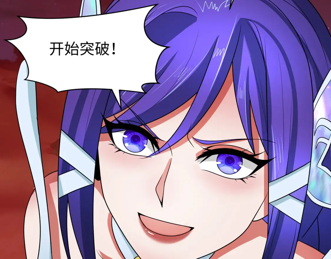 第275话 消散吧！千年的怨恨！14