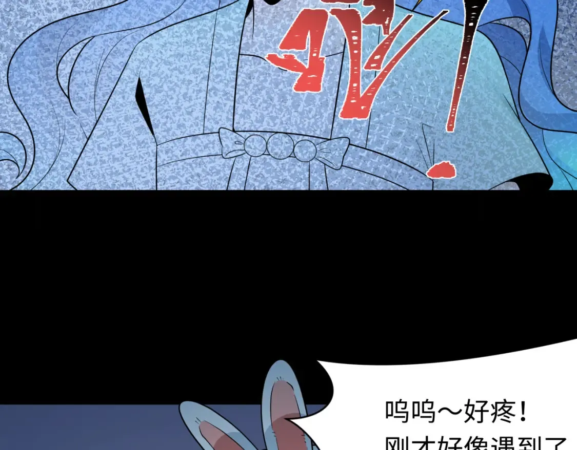 第240话 激情一击！28