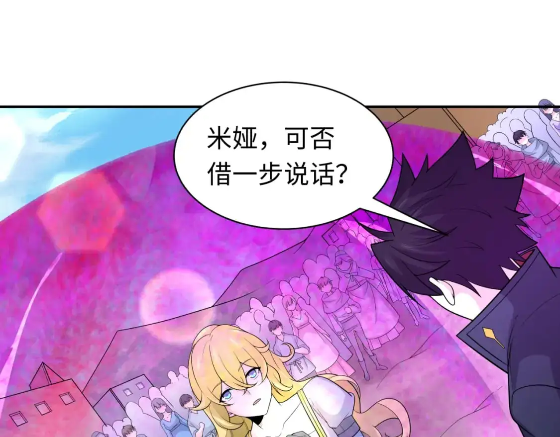 第222话 米娅！80