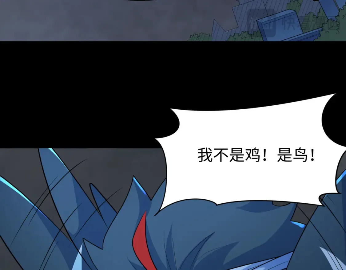 第238话 鬼域异变！115