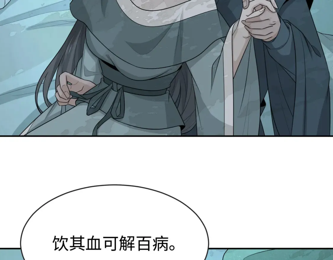 第183话 神女的秘密！90