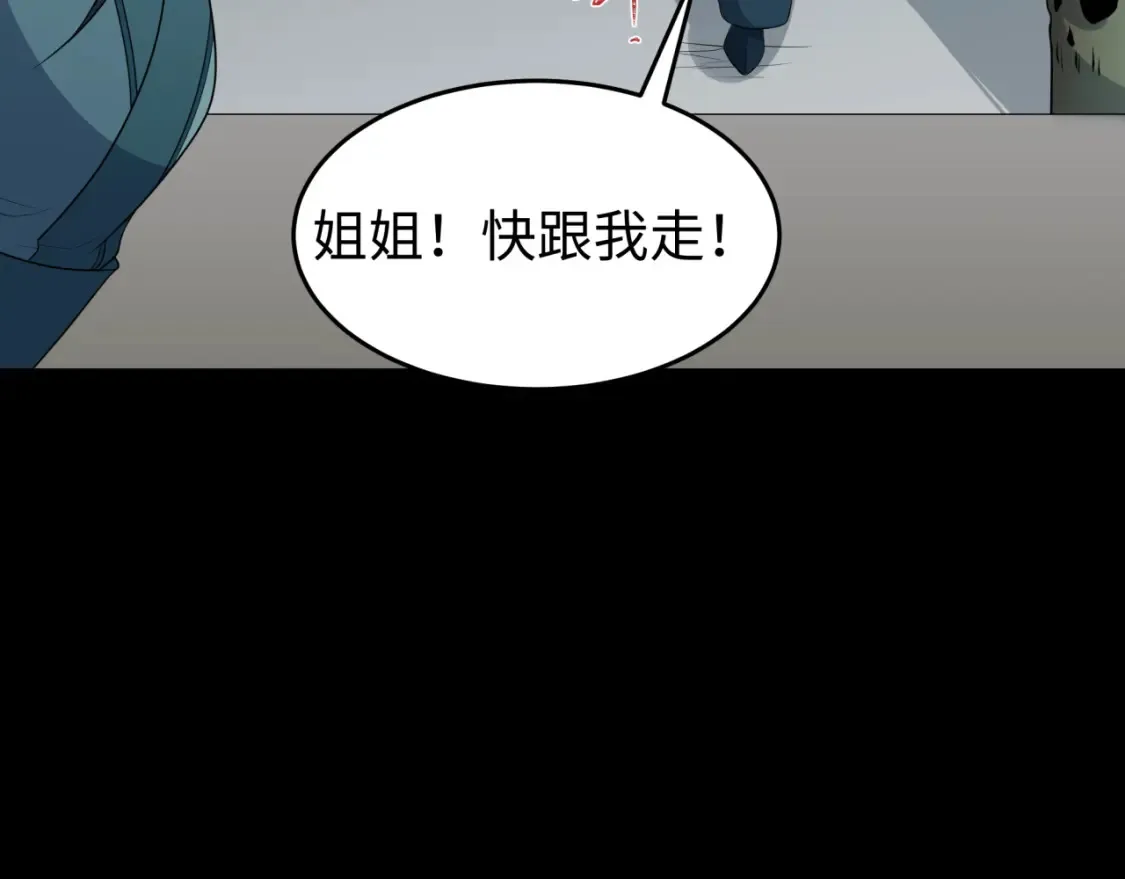 第184话 花开彼岸！17