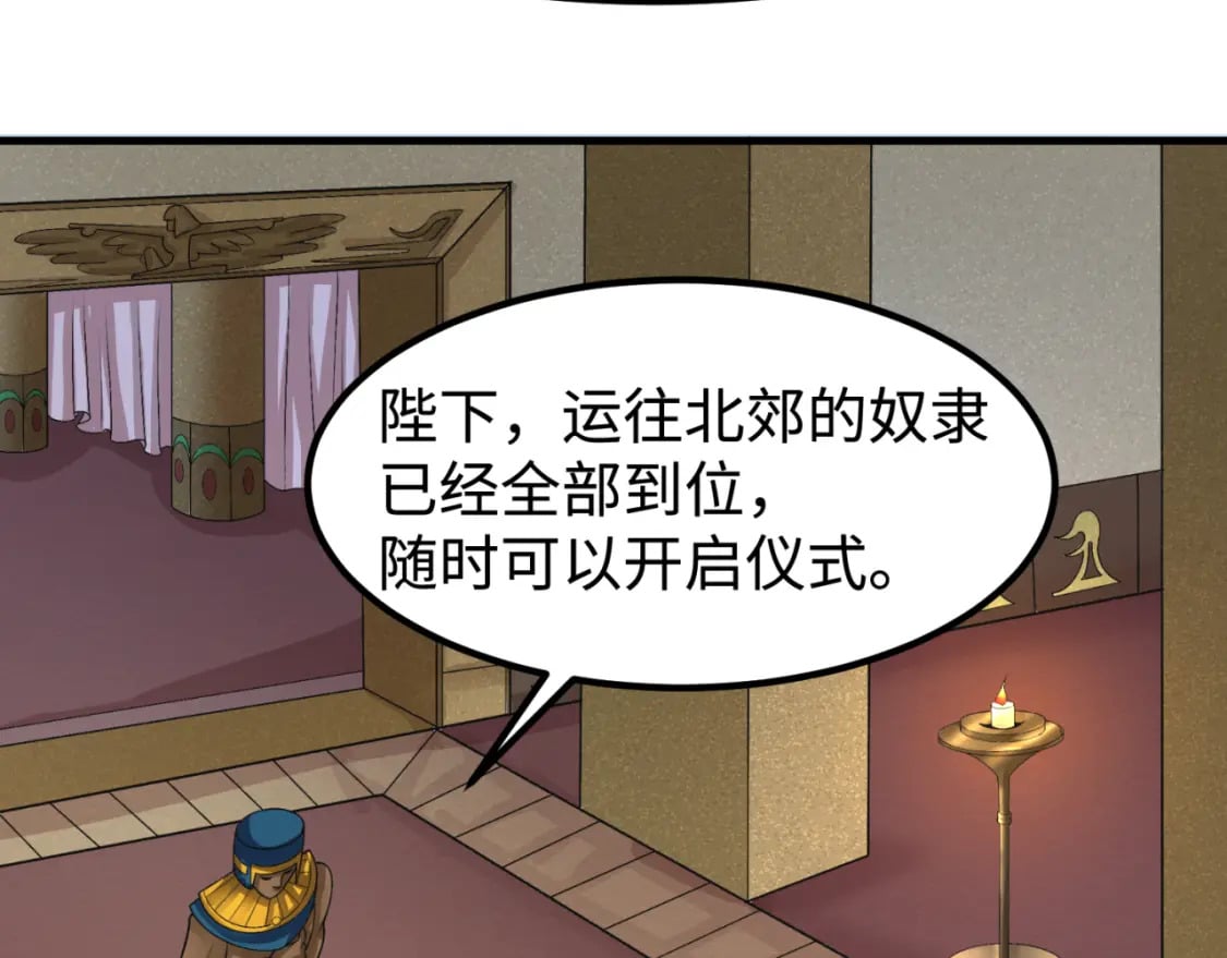 第141话 成人礼52