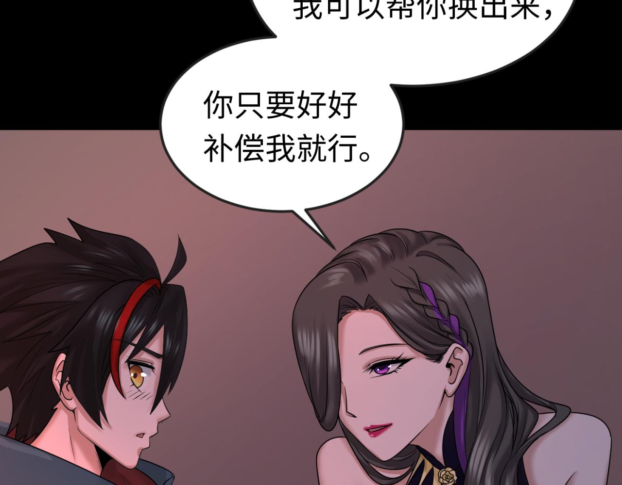 第55话黄金监狱74