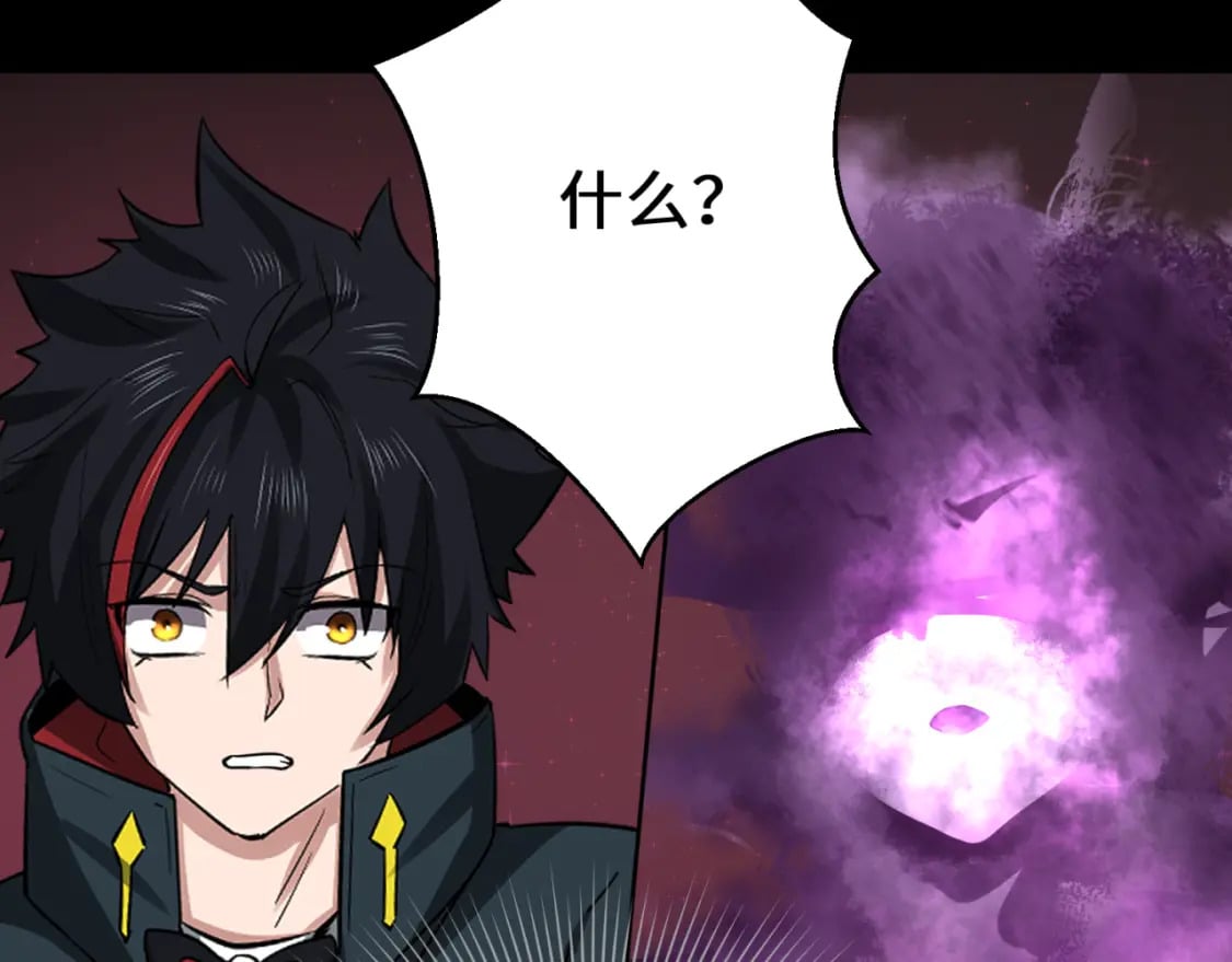第128话 公爵的陷阱！16