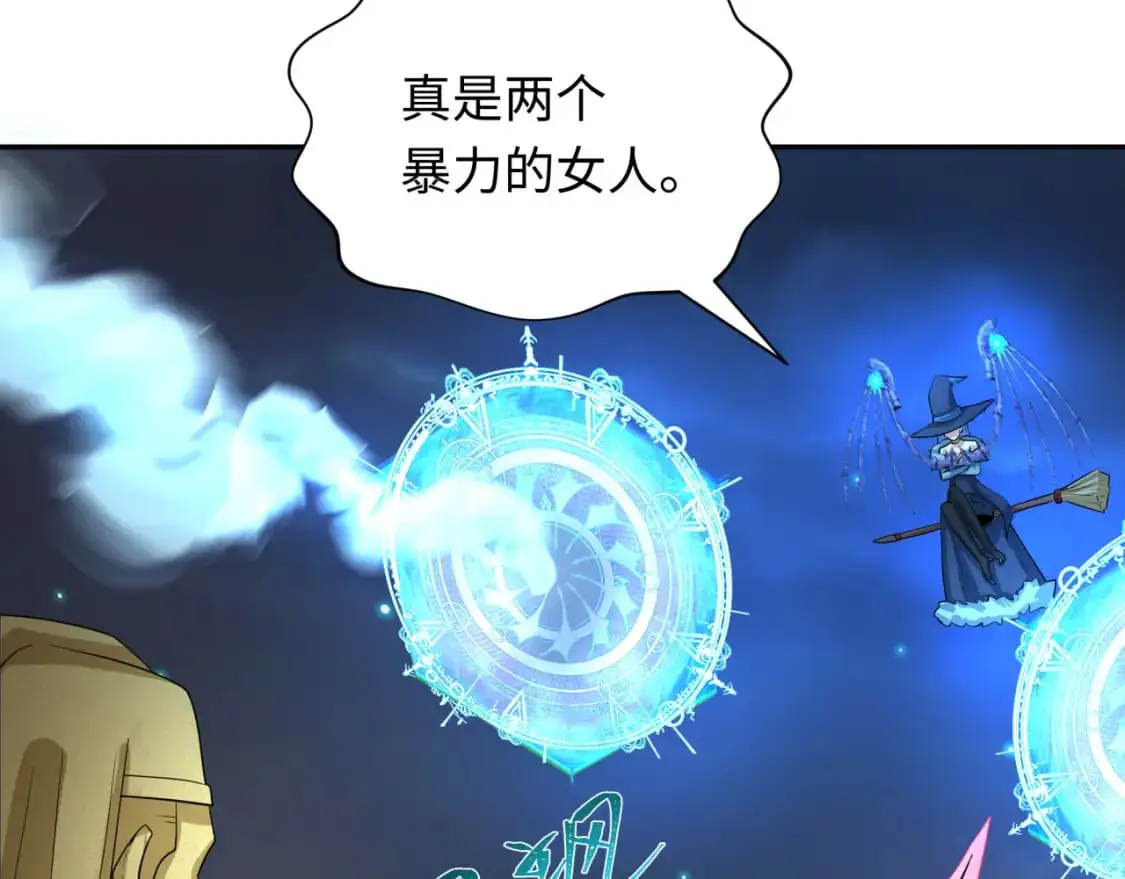 第229话 传奇再现！37