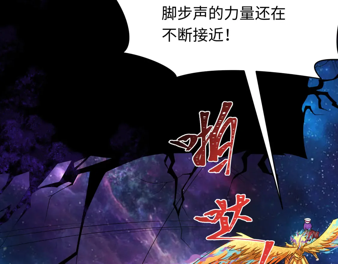 第281话 诡异时代毁灭？！185