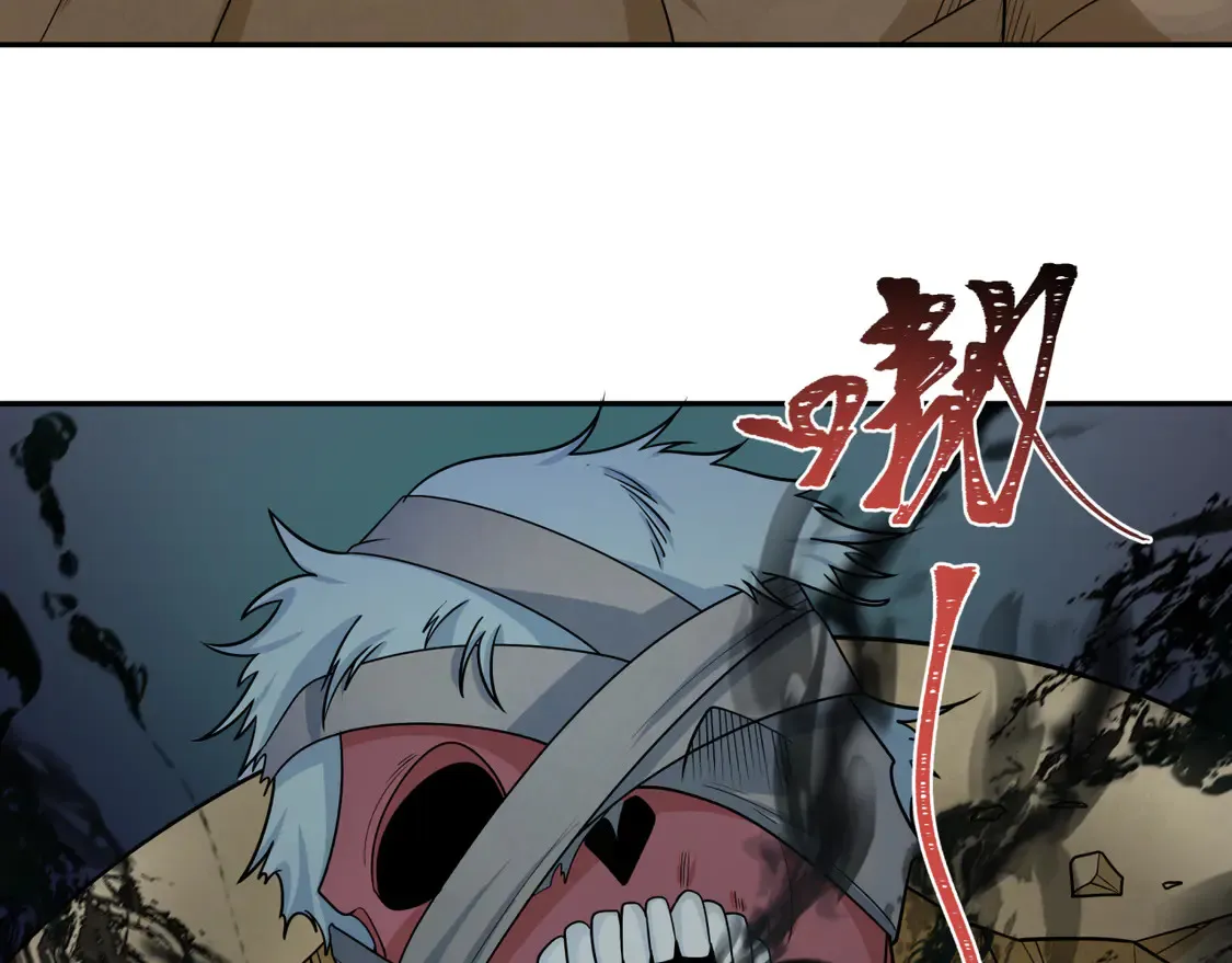 第262话 伊苏娜解放！101