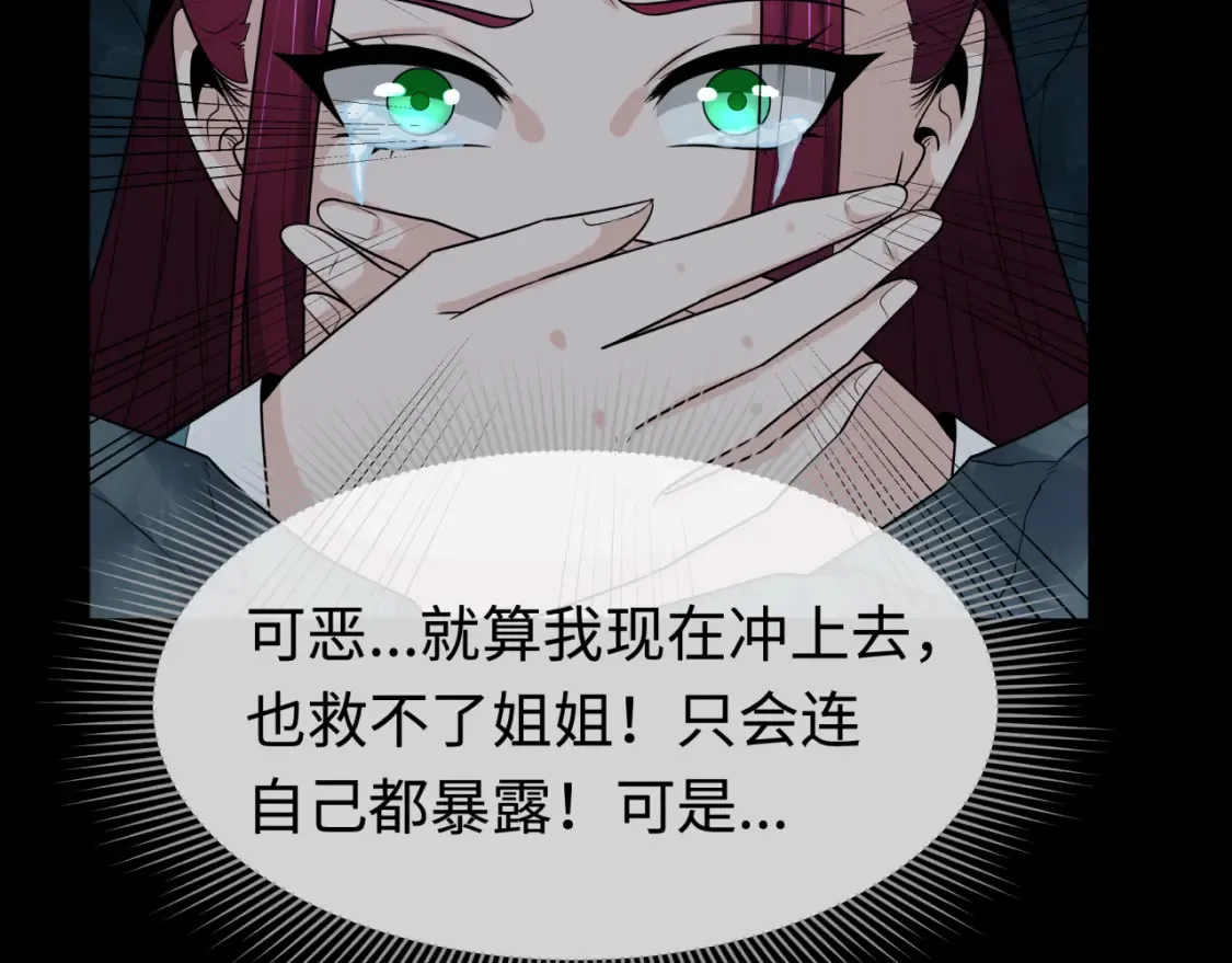 第184话 花开彼岸！8