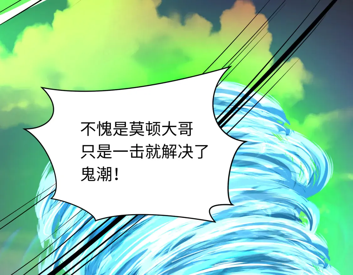 第270话 猫神契约！74