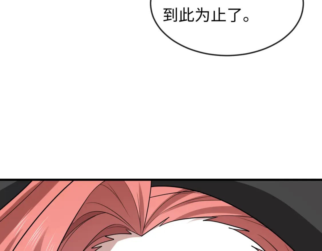 第168话 海妖vs海盗！112