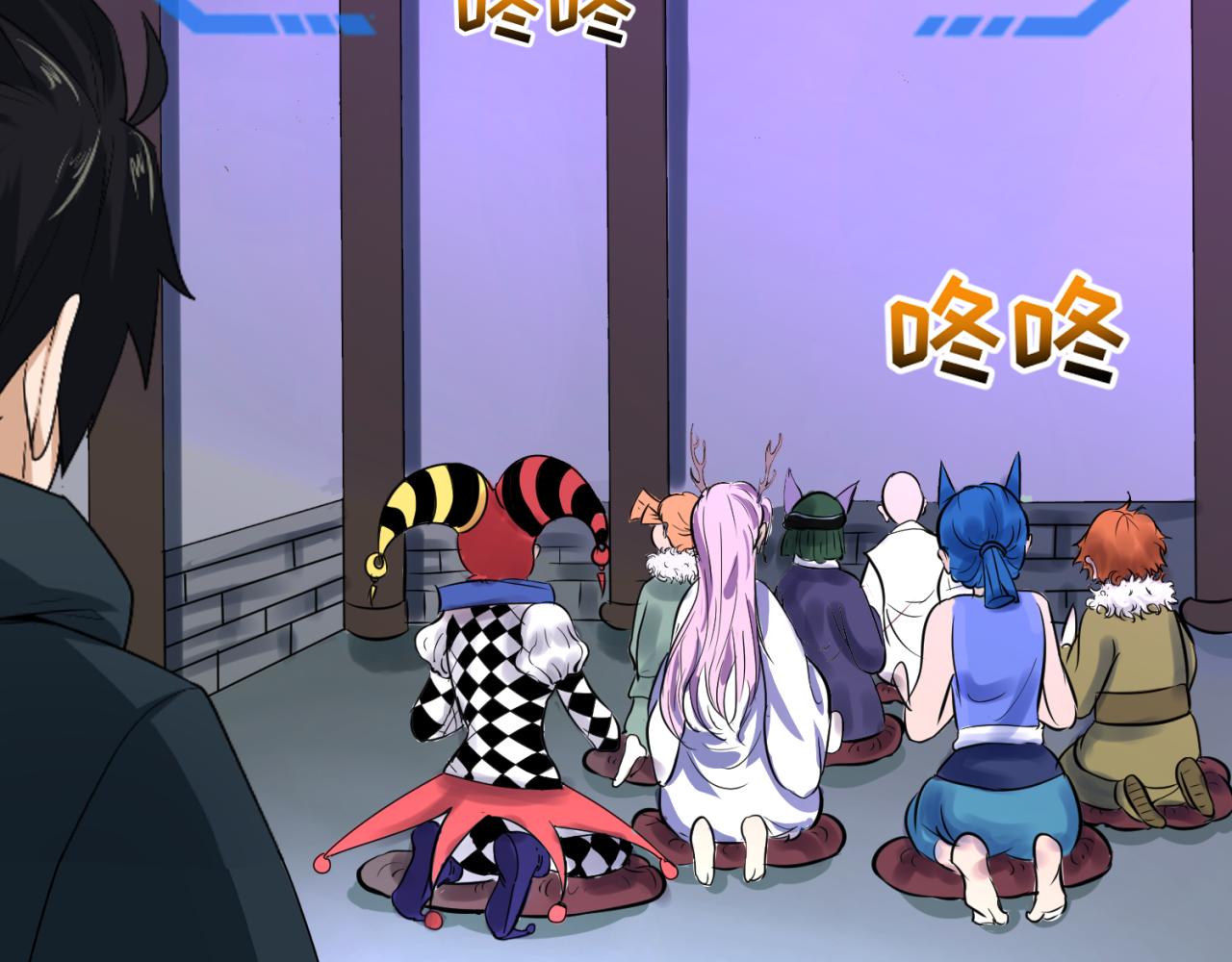 第88话 血月！21