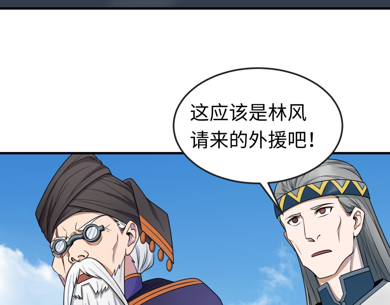 第95话 深渊能力！11