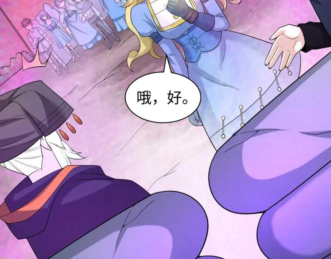 第222话 米娅！81