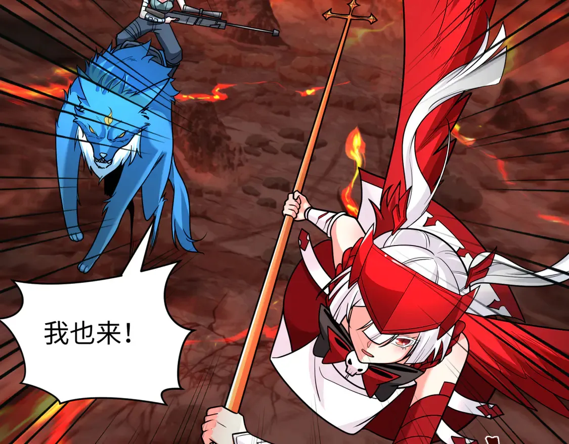 第259话 激活盖亚之心！45