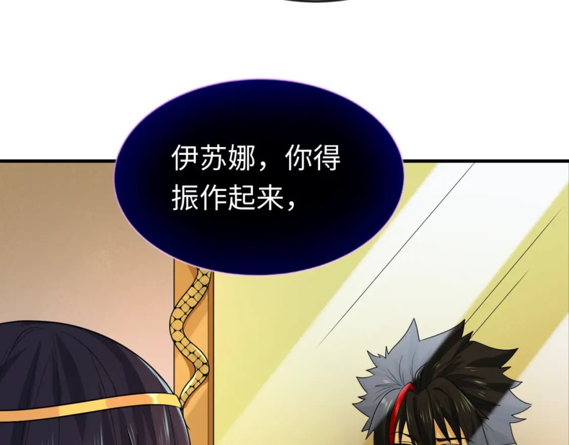 第141话 成人礼36