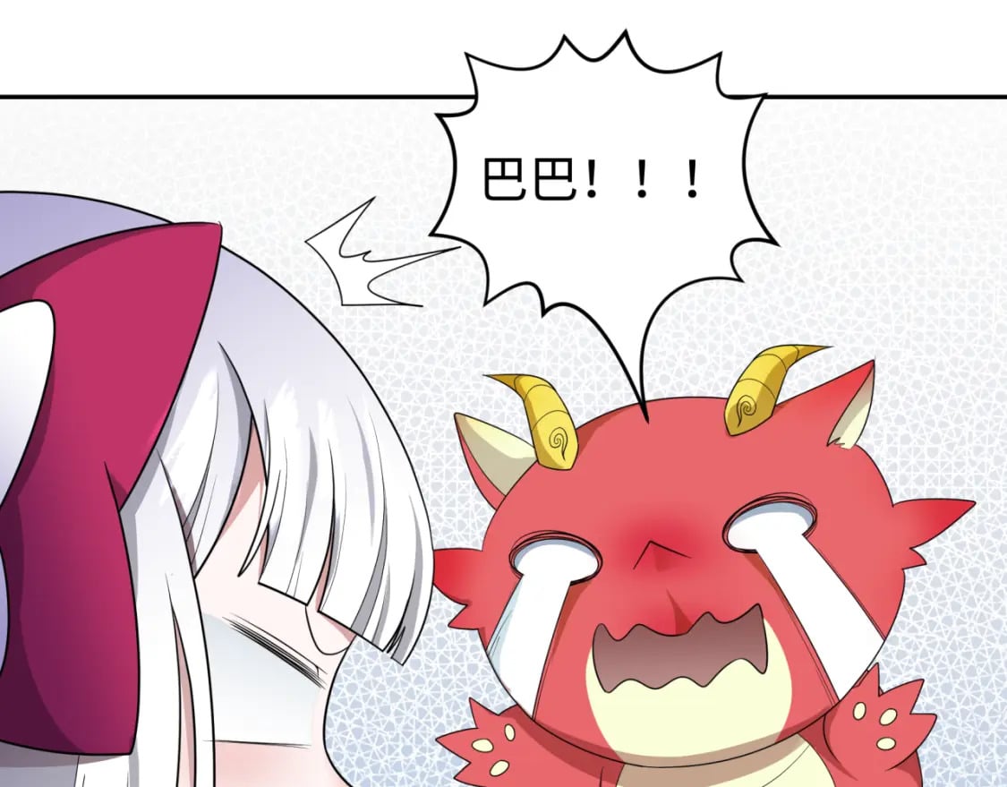 第187话 返回现世！94