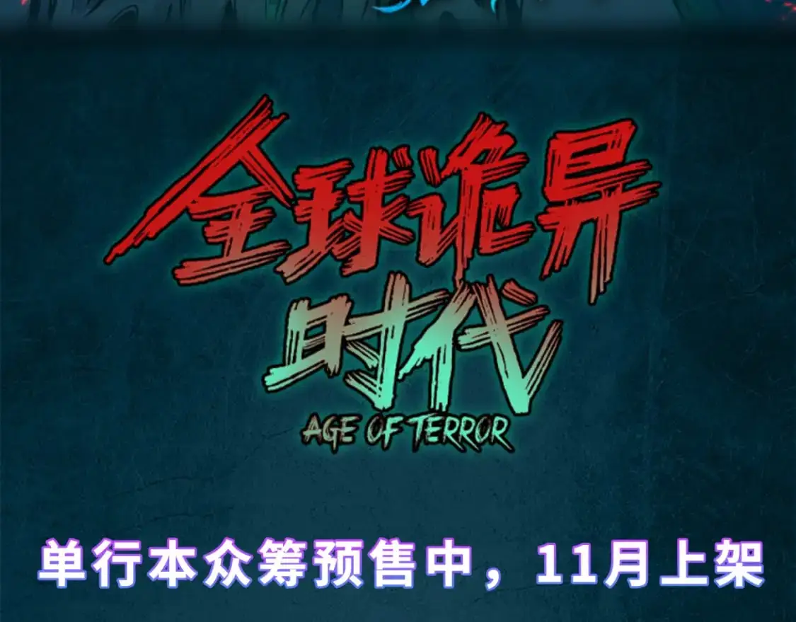 第197话 三千灯火明！131