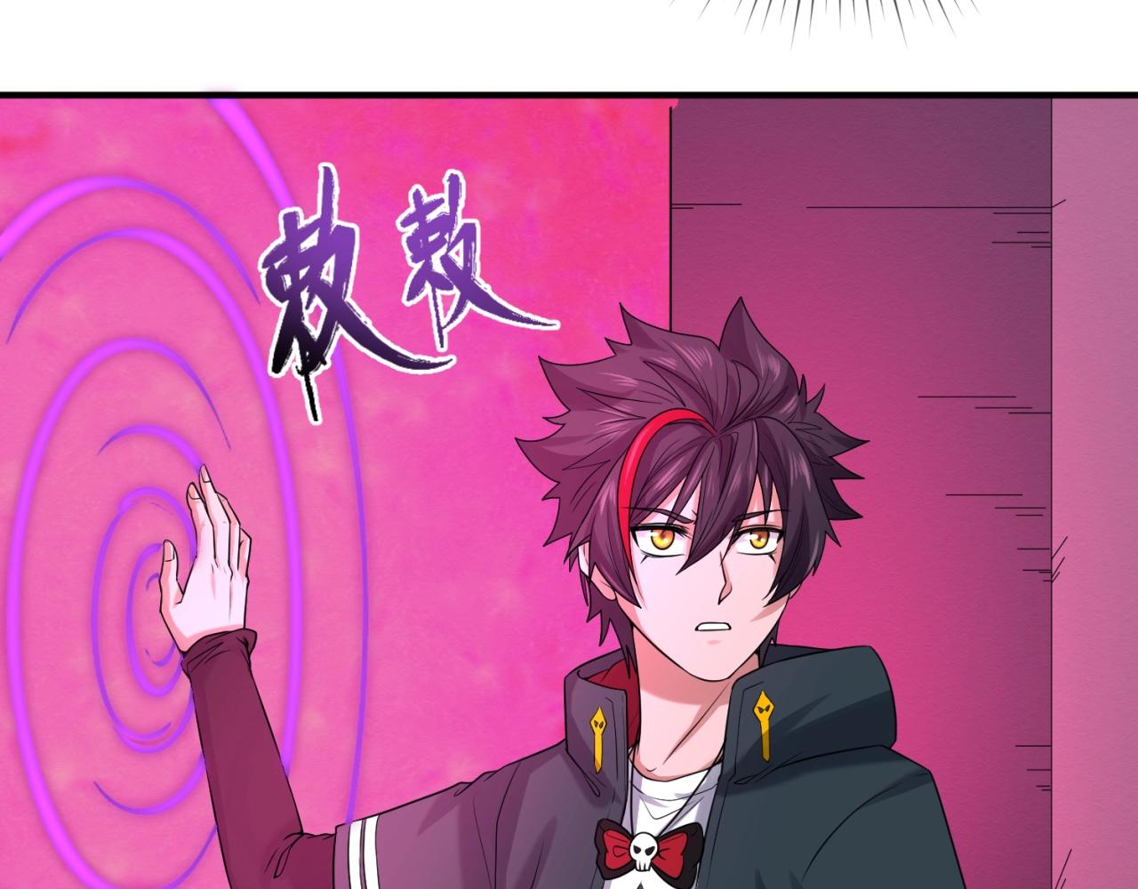 第16话打破诅咒57